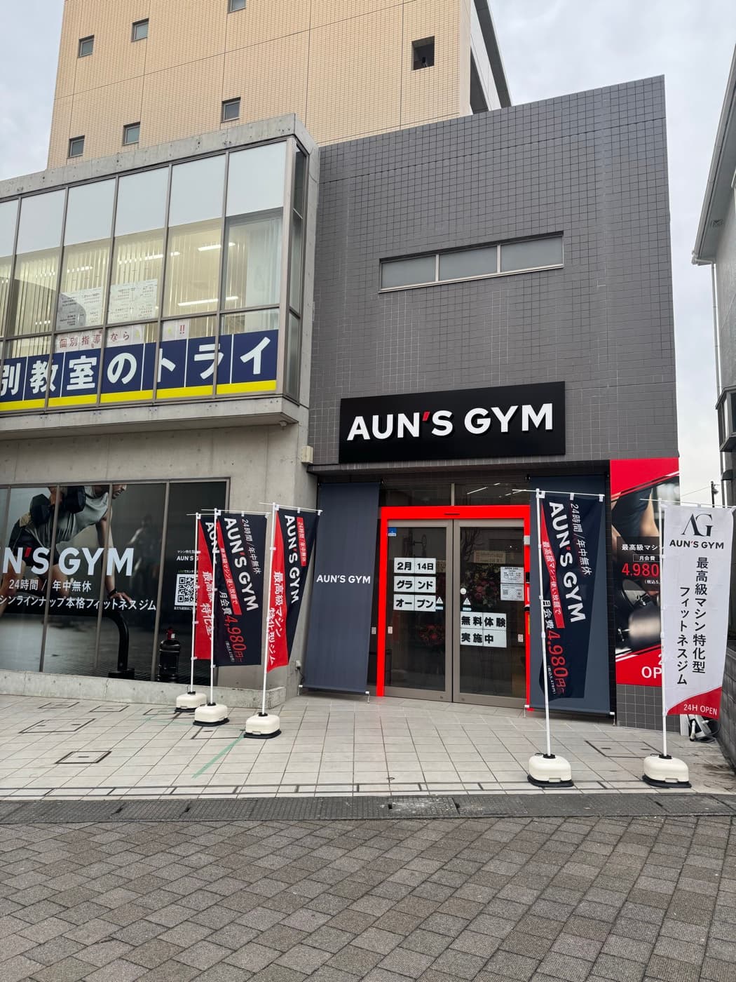 埼玉狭山店